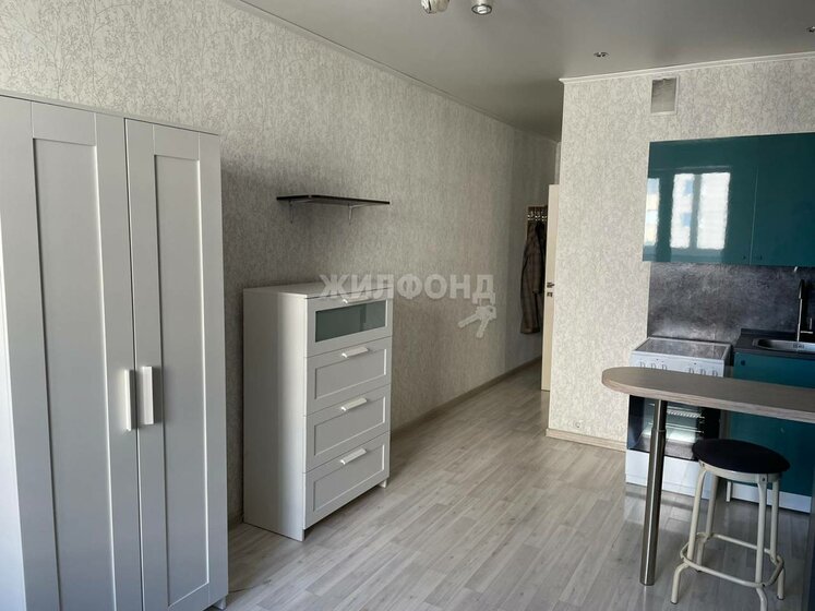 20,6 м², квартира-студия 3 100 000 ₽ - изображение 1