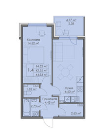 60 м², 2-комнатная квартира 7 000 000 ₽ - изображение 40