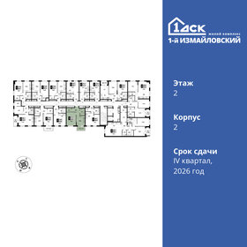 37,8 м², 1-комнатная квартира 11 200 000 ₽ - изображение 16