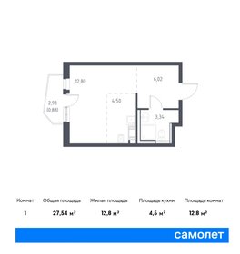 Квартира 27,5 м², студия - изображение 1