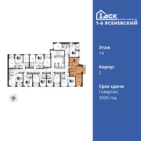 60,2 м², 2-комнатная квартира 15 092 020 ₽ - изображение 39