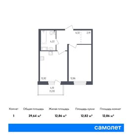 86,1 м², 3-комнатная квартира 10 900 000 ₽ - изображение 65