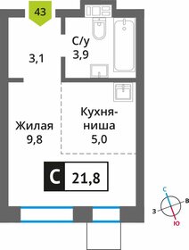 23,6 м², апартаменты-студия 4 686 000 ₽ - изображение 76