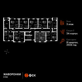 Квартира 35,3 м², 1-комнатная - изображение 2