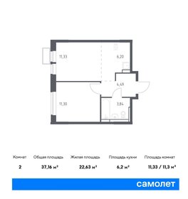 Квартира 37,2 м², 1-комнатная - изображение 1