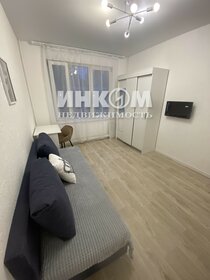 40,8 м², 2-комнатная квартира 8 800 000 ₽ - изображение 47