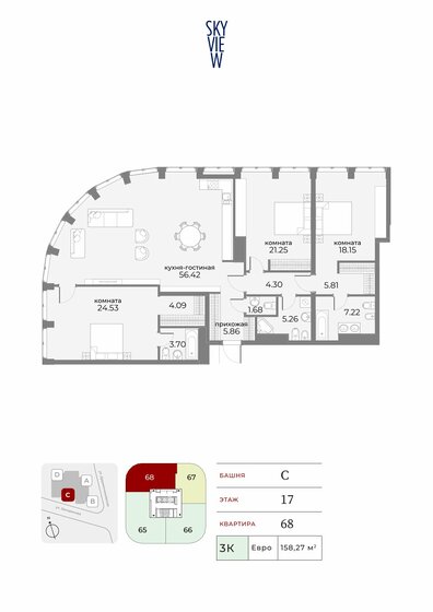 158,3 м², 4-комнатные апартаменты 147 298 944 ₽ - изображение 1
