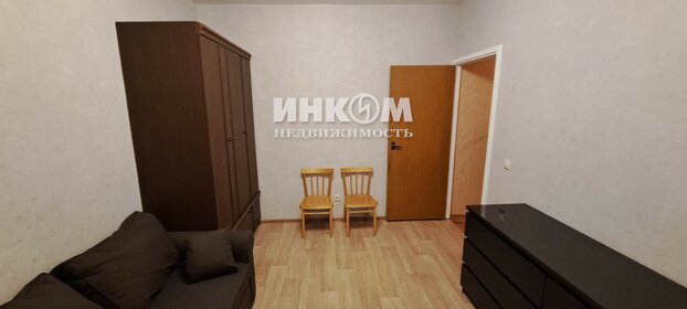 80 м², 2-комнатная квартира 70 000 ₽ в месяц - изображение 27