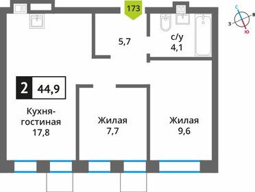 44 м², 2-комнатная квартира 7 700 000 ₽ - изображение 104