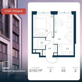 44,9 м², 2-комнатная квартира 15 900 000 ₽ - изображение 107