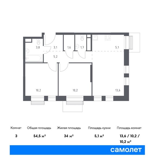 54,5 м², 2-комнатная квартира 20 998 824 ₽ - изображение 1