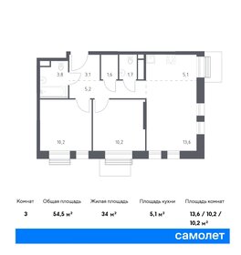 54,5 м², 2-комнатная квартира 21 666 504 ₽ - изображение 6