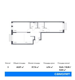 Квартира 60,1 м², 2-комнатная - изображение 1