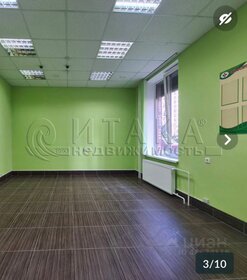 445 м², торговое помещение 1 112 500 ₽ в месяц - изображение 50