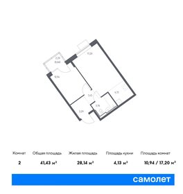 Квартира 41,4 м², 1-комнатная - изображение 1