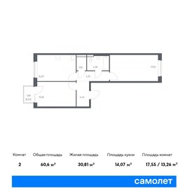 Квартира 60,6 м², 2-комнатная - изображение 1