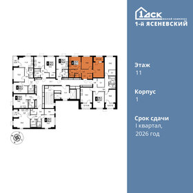 Квартира 53,1 м², 2-комнатная - изображение 2