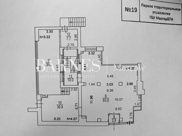 580 м², готовый бизнес - изображение 4