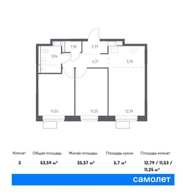 Квартира 53,6 м², 2-комнатная - изображение 1