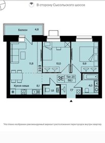 57,8 м², 3-комнатная квартира 8 700 000 ₽ - изображение 43