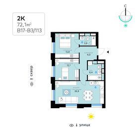 64,8 м², 2-комнатная квартира 28 051 920 ₽ - изображение 20