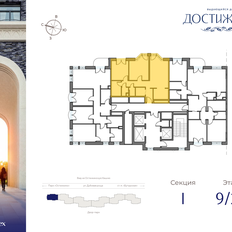 Квартира 69,1 м², 2-комнатная - изображение 2