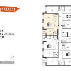 Квартира 52,3 м², 2-комнатная - изображение 2