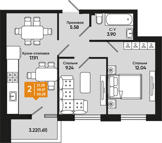 51,3 м², 2-комнатная квартира 5 591 700 ₽ - изображение 60
