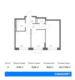 Квартира 47,8 м², 2-комнатная - изображение 1