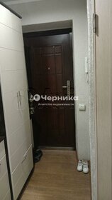 44,5 м², 2-комнатная квартира 2 650 000 ₽ - изображение 31