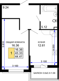 Квартира 45,9 м², 1-комнатная - изображение 1