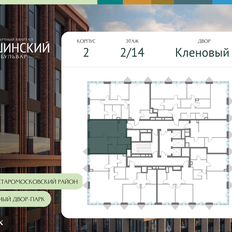 Квартира 56,3 м², 1-комнатная - изображение 2