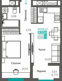 32,4 м², 1-комнатная квартира 5 900 000 ₽ - изображение 66