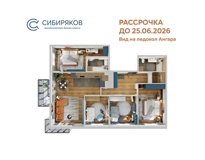 123,8 м², 4-комнатная квартира 25 263 360 ₽ - изображение 40