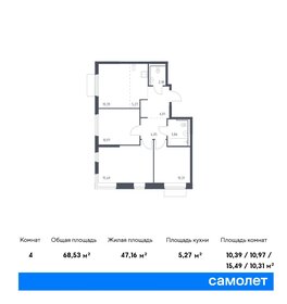 61 м², 3-комнатная квартира 14 000 000 ₽ - изображение 76