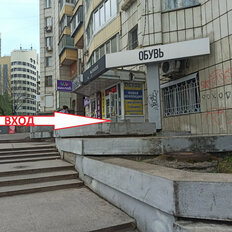 230 м², торговое помещение - изображение 1