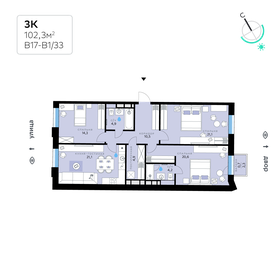 109,9 м², 3-комнатная квартира 49 147 280 ₽ - изображение 21