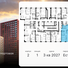 Квартира 72 м², 3-комнатная - изображение 2