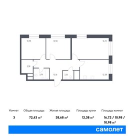 88,5 м², 3-комнатная квартира 14 500 000 ₽ - изображение 99