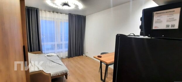 20 м², 1-комнатная квартира 53 000 ₽ в месяц - изображение 9