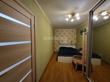 Купить однокомнатную квартиру с ремонтом на улице Ясеневая в Москве - изображение 4