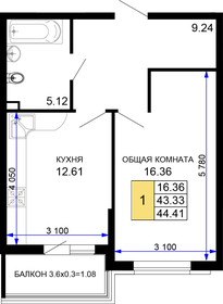 46 м², 1-комнатная квартира 5 798 520 ₽ - изображение 20