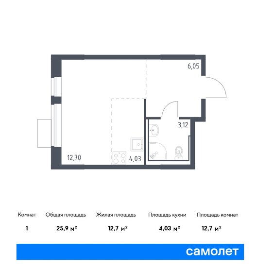 25,9 м², квартира-студия 8 450 968 ₽ - изображение 1