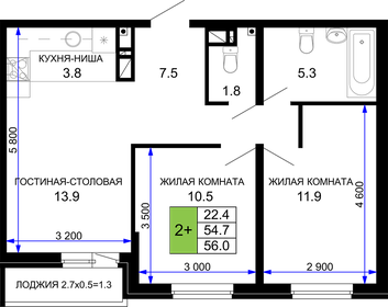 56 м², 2-комнатная квартира 6 496 000 ₽ - изображение 20