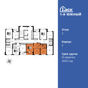 48 м², 2-комнатная квартира 7 100 000 ₽ - изображение 45