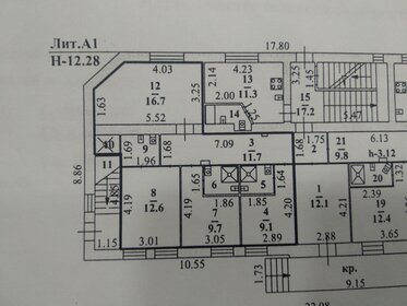 87 м², 3-комнатная квартира 7 900 000 ₽ - изображение 70