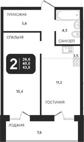 Квартира 43 м², 1-комнатная - изображение 1