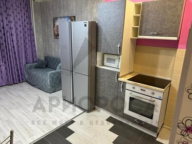 45,4 м², 1-комнатная квартира 4 870 000 ₽ - изображение 33