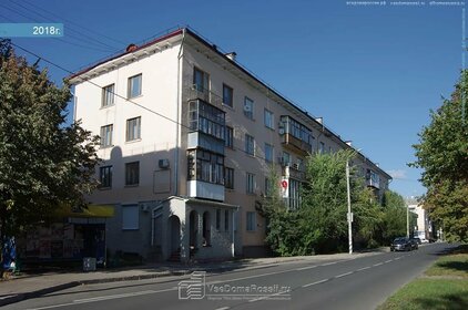 14 м², комната 9 500 ₽ в месяц - изображение 40