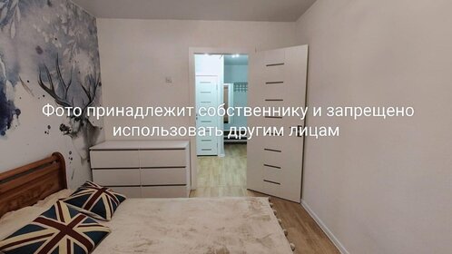 53 м², 2-комнатная квартира 65 000 ₽ в месяц - изображение 96